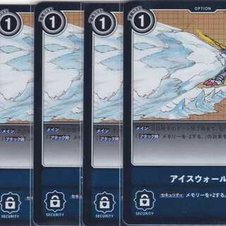 アイスウォール！！　４枚　R　EX1　デジモン　かぶとぷし ..