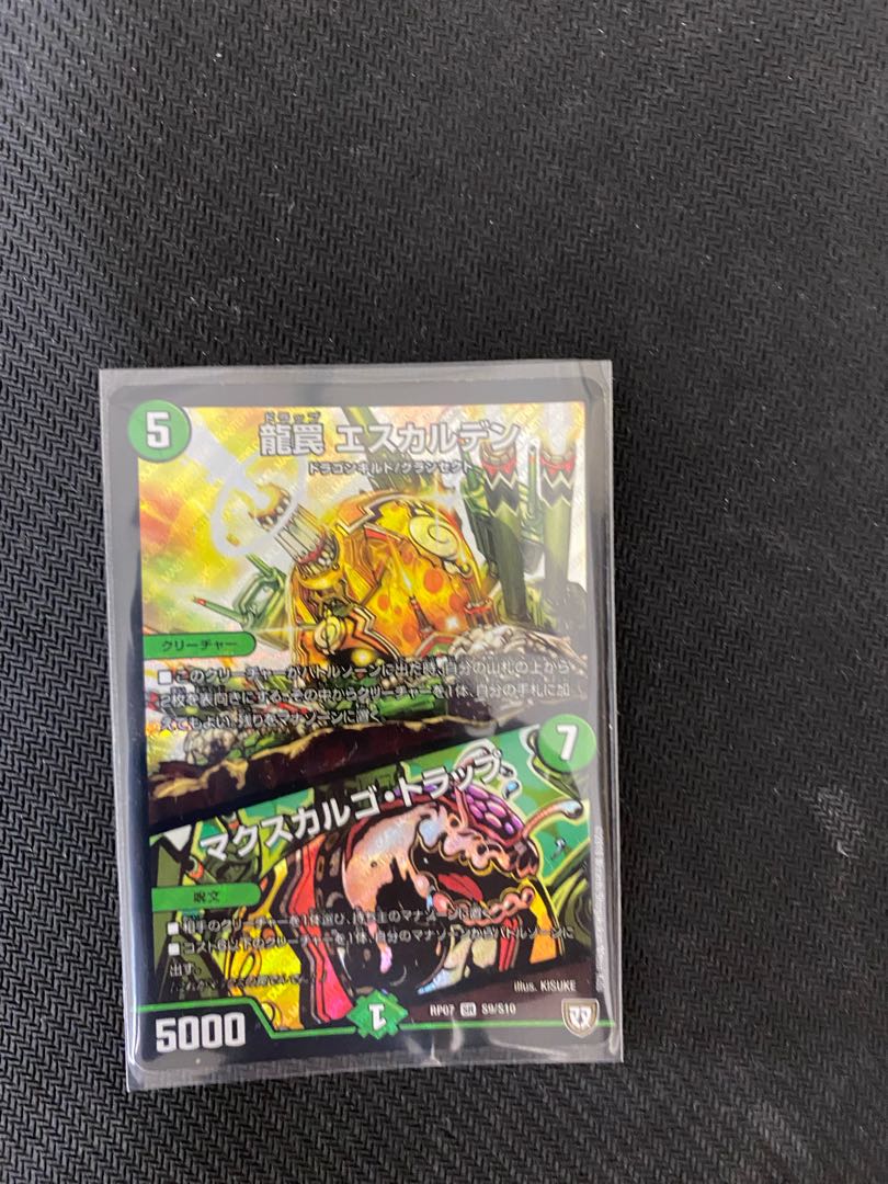 龍罠 エスカルデン｜マクスカルゴ・トラップ SR