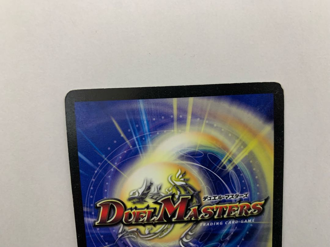 Darkness Demon God Dolbalom