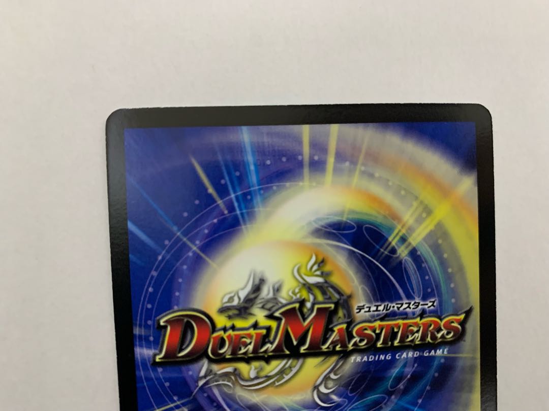 暗黒皇グレイテスト・シーザー 初期