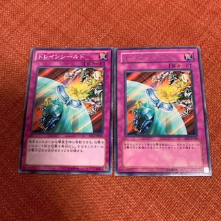 Draining Shield Set of 2