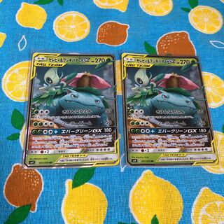 Grass, Celebi & VenusaurGX☆2pcs set