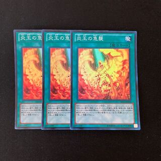 専用(15点)L73 炎王の急襲 スーパーレア ３枚 トレトレ