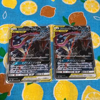 Darkness, Greninja & ZoroarkGX* Set of 2