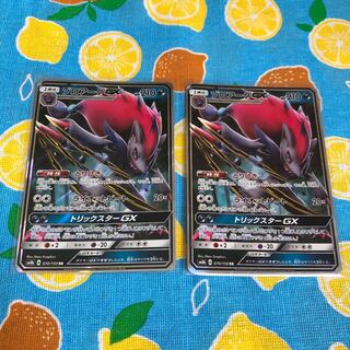 Darkness・ZoroarkGX☆Set of 2