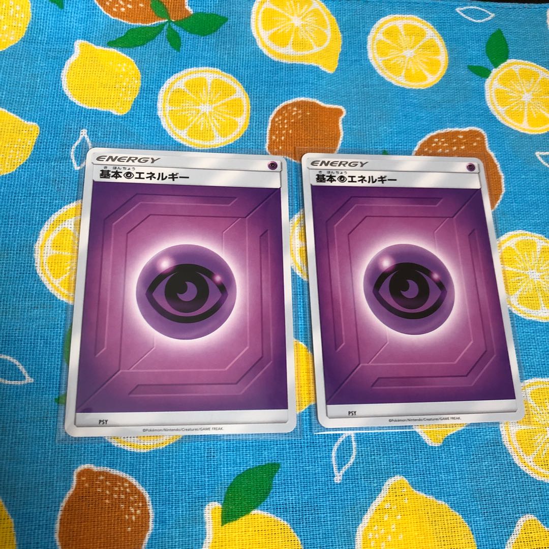 超・カプ・テテフGX RR☆2枚セット