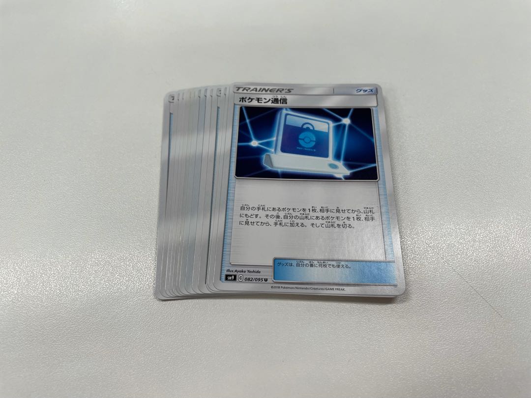 ういろう様専用 ポケモン通信4枚 リセットスタンプ2枚の通販 Mt Magi トレカ専用フリマアプリ