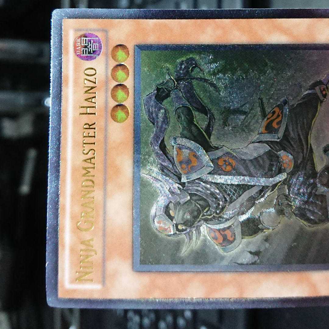 英語1stレリーフ 忍者マスター HANZO