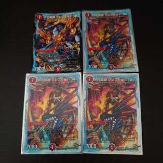 Dimensional Ryuha Glenmalt "Ha".