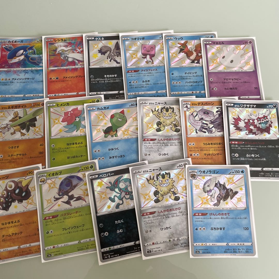 ポケカ UR SSR SR S A RRR RR R まとめ売り