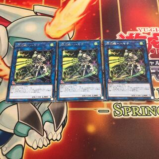 閃刀姫-ハヤテ レア　3枚