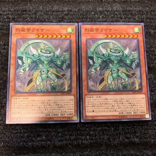 烈風帝ライザー ノーマル