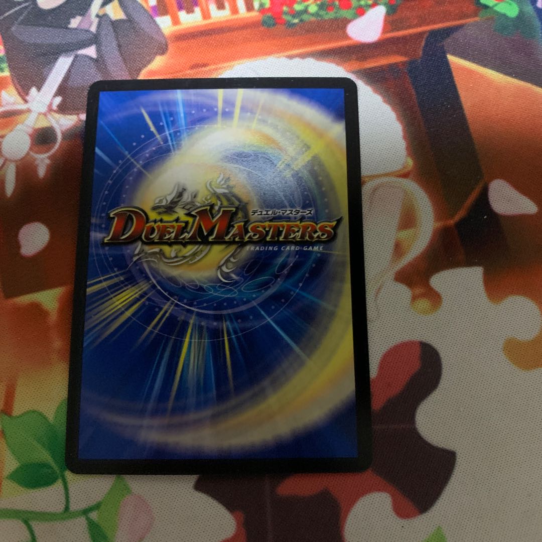 グレンモルト王