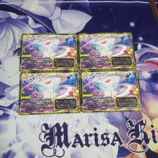 Dの楽園サイケデリックガーデン 未使用②