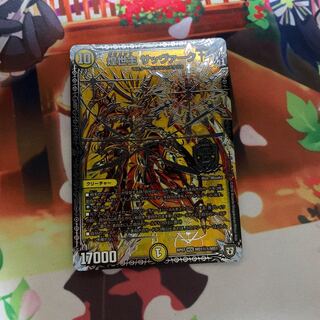 煌世主 サッヴァークカリバー