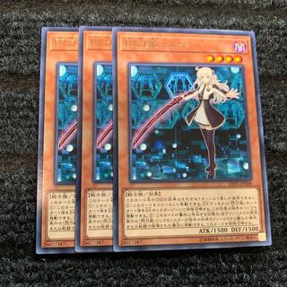 Sentohime - Rei Rare