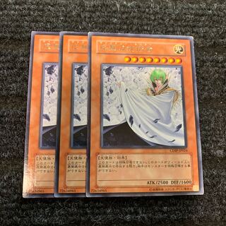 Vanity's Ruler Rare