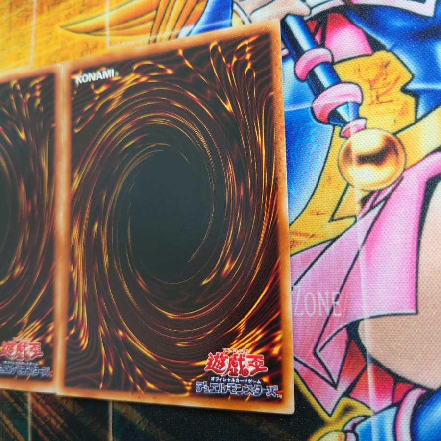 ブラックマジシャン(LB-05)、黒衣の大賢者 まとめ売り