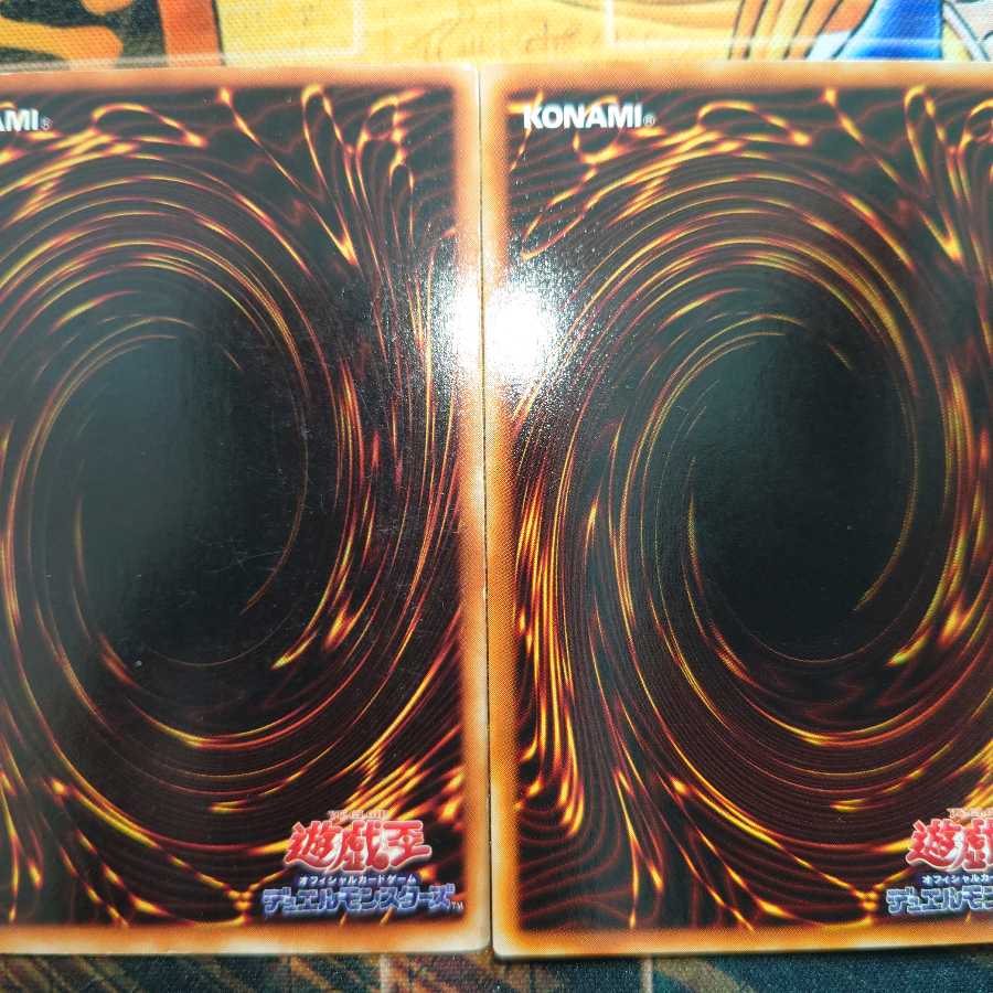 ブラックマジシャン(LB-05)、黒衣の大賢者 まとめ売り