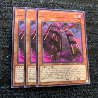 ヌメロン・ウォール