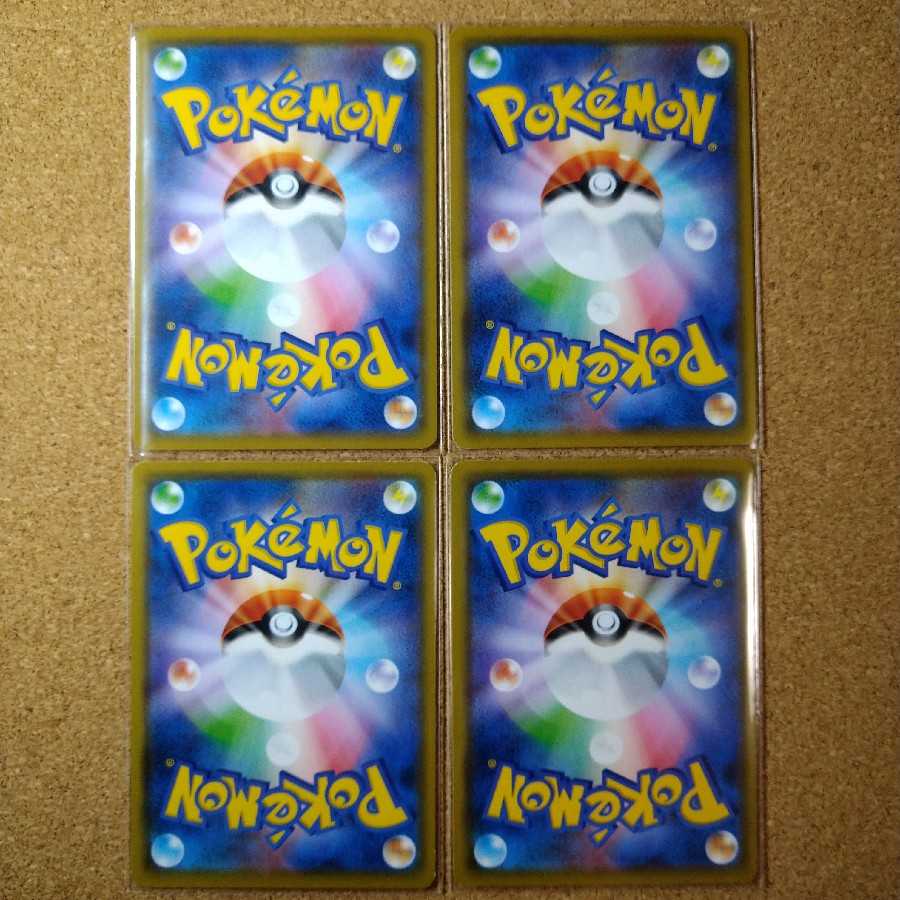 トリプル加速エネルギー４枚　091/095　【1019】