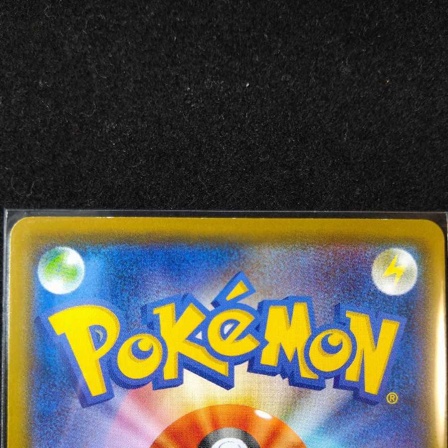 トリプル加速エネルギー４枚　091/095　【1019】