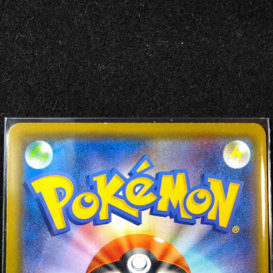 トリプル加速エネルギー４枚　091/095　【1019】