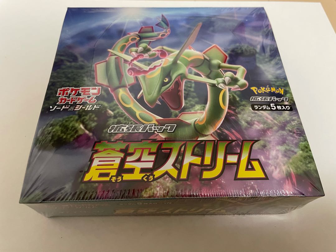 蒼空ストリーム1BOX(シュリンク付き)