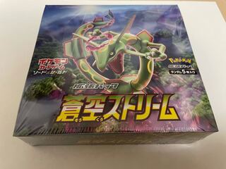 蒼空ストリーム　シュリンク付き　1BOX 2025年最新】蒼空ストリーム1BOXの人気アイテム - メルカリ