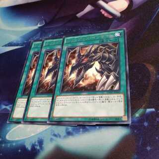 【遊戯王】レッドアイズ・インサイト R 3枚