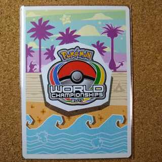 Tapu LeleGX WCS Naoto Suzuki English Version [1020].