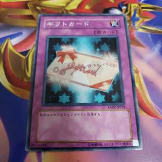 ギフトカード ノーマルレア　TAEV