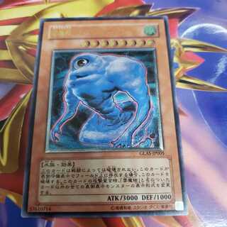 雲魔物-アイ・オブ・ザ・タイフーン アルティメットレア