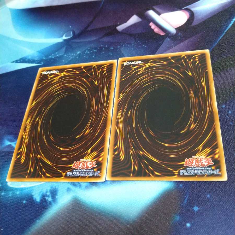 【zero様専用】サイバー・ダーク・エッジ2枚＆ホーン1枚 UL