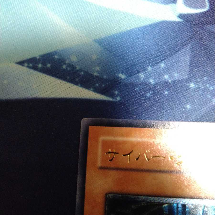 【zero様専用】サイバー・ダーク・エッジ2枚＆ホーン1枚 UL