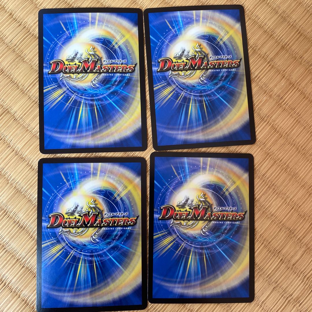 斬龍電融 オロチリュウセイ 4枚