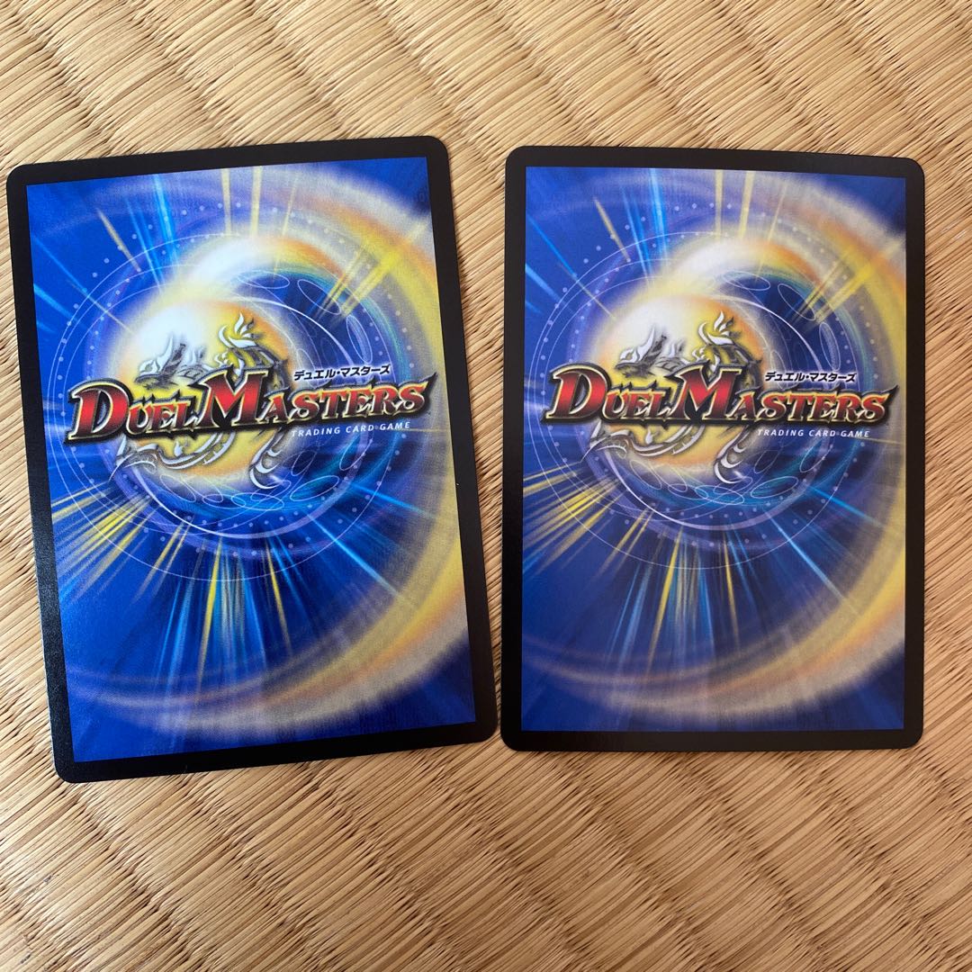 斬龍電融 オロチリュウセイ