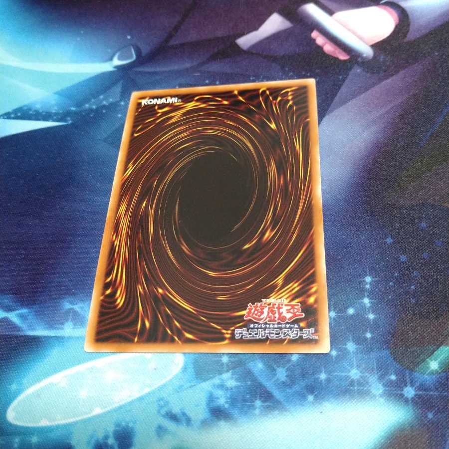 [Yu-Gi-Oh] Red-Eyes Slash Dragon UR