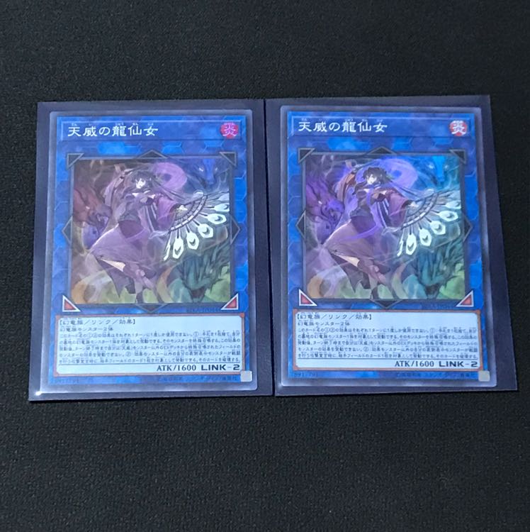 天威の龍仙女 78917791