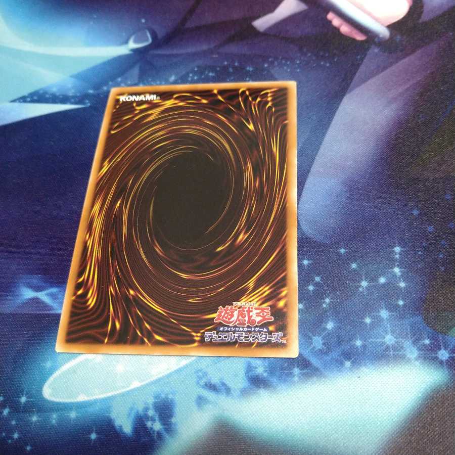 【遊戯王】真紅眼の黒刃竜 UR