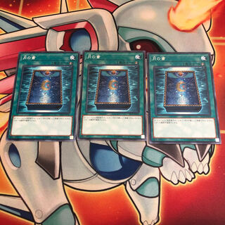 月の書 ノーマル　3枚 ST18