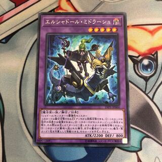 傷あり　エルシャドール・ミドラーシュ レア