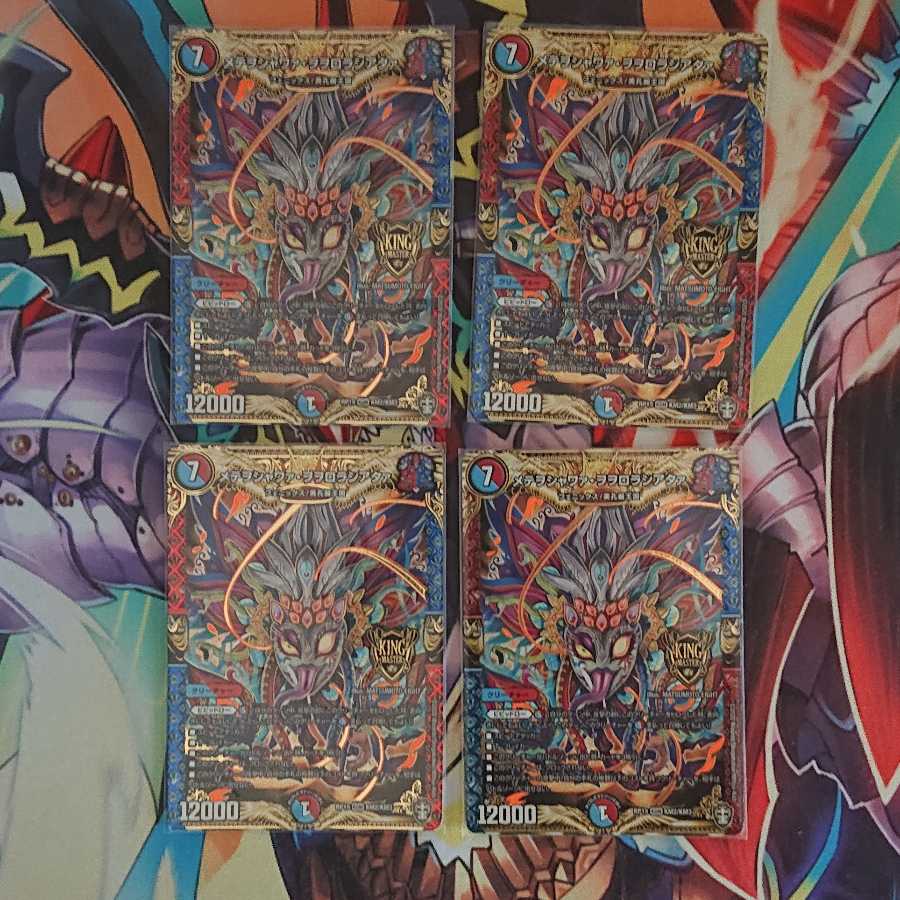 メテヲシャワァ・ヲヲロラシアタァ