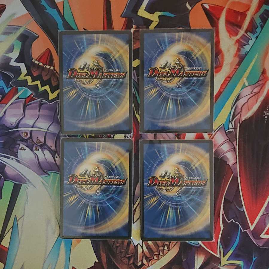 メテヲシャワァ・ヲヲロラシアタァ