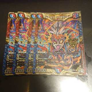 メテヲシャワァ・ヲヲロラシアタァ