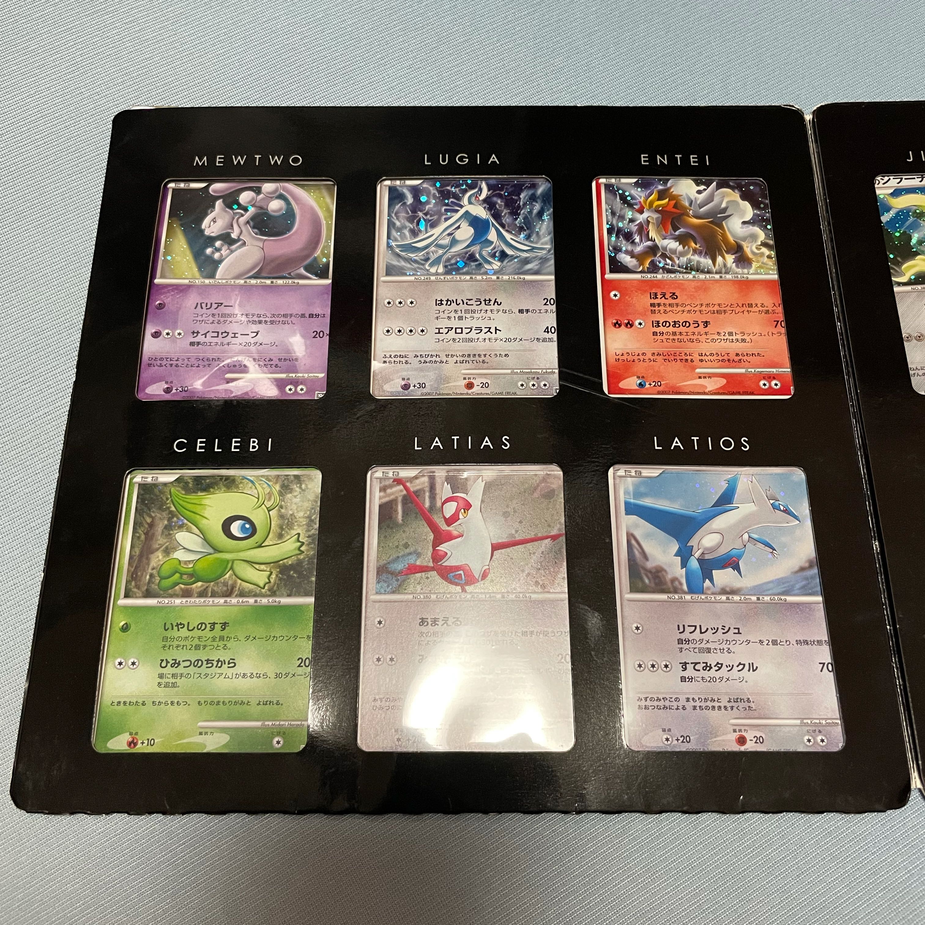 Pokemon Card Game DP Premium Seat