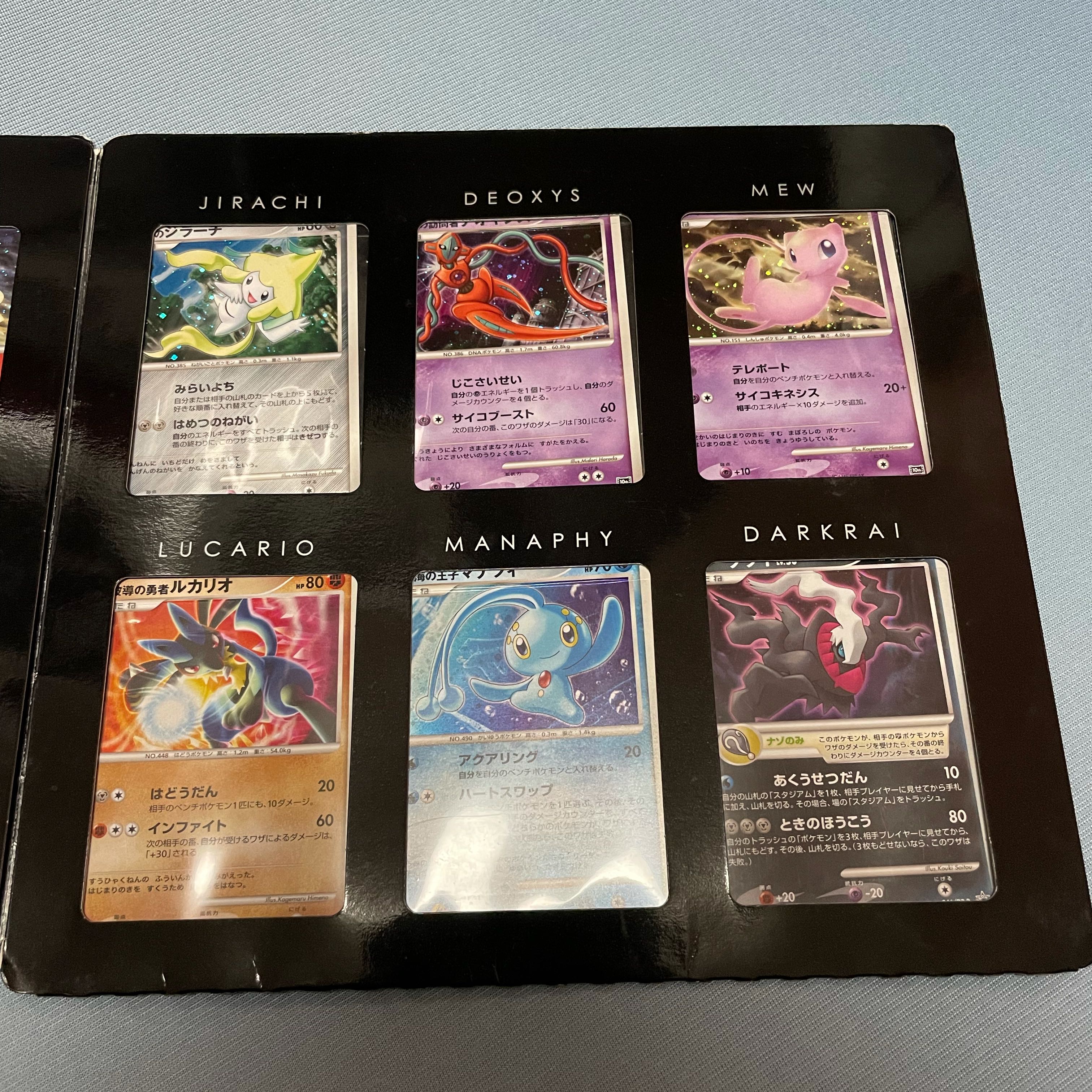 ポケモンカードゲーム Dp プレミアムシートの通販 Card Saver 1 Magi トレカ専用フリマアプリ