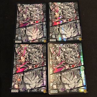 魔刻の騎士オルゲイト｜「全員、地獄送りだ!!」