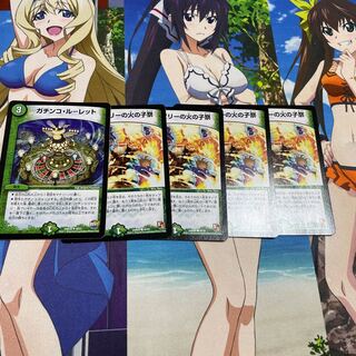 フェアリーの火の子祭