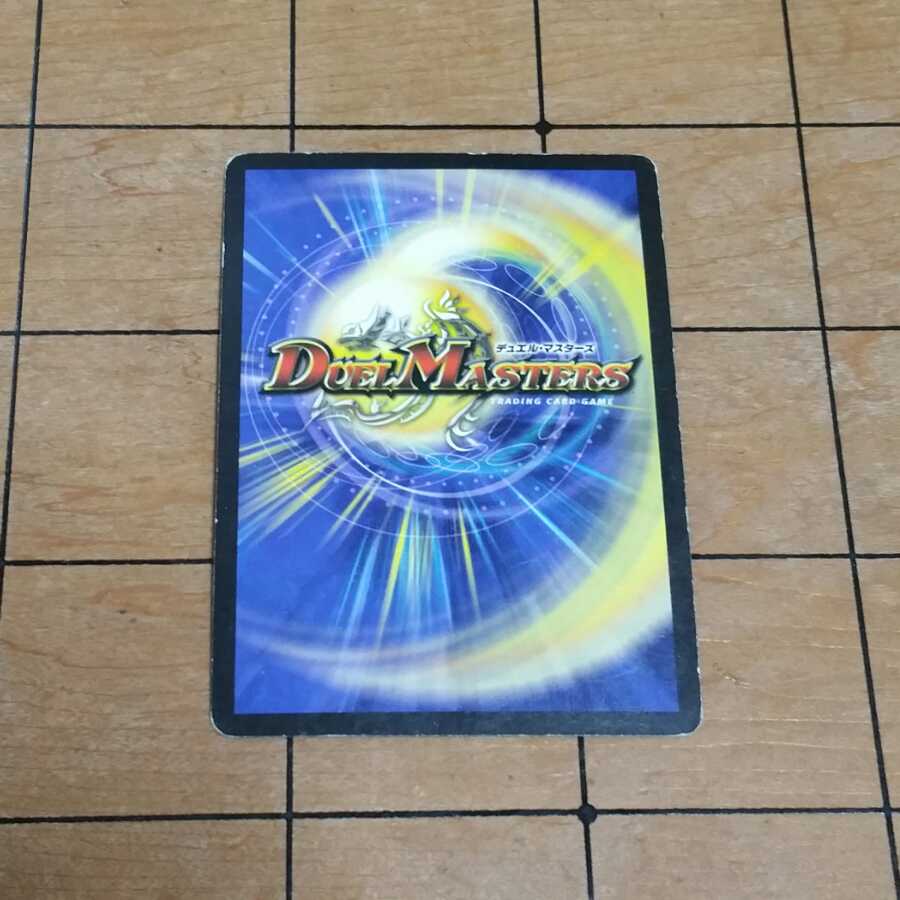 【初期３枚】調和と繁栄の罠　